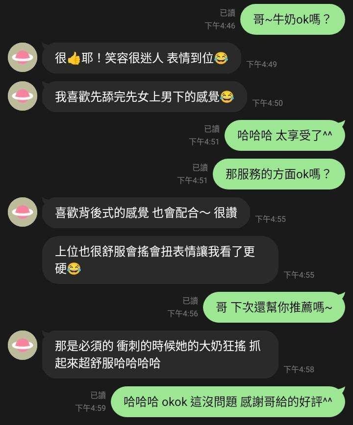 牛奶
