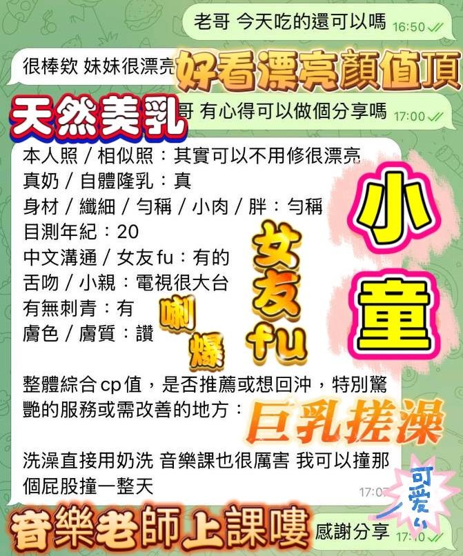 小童
