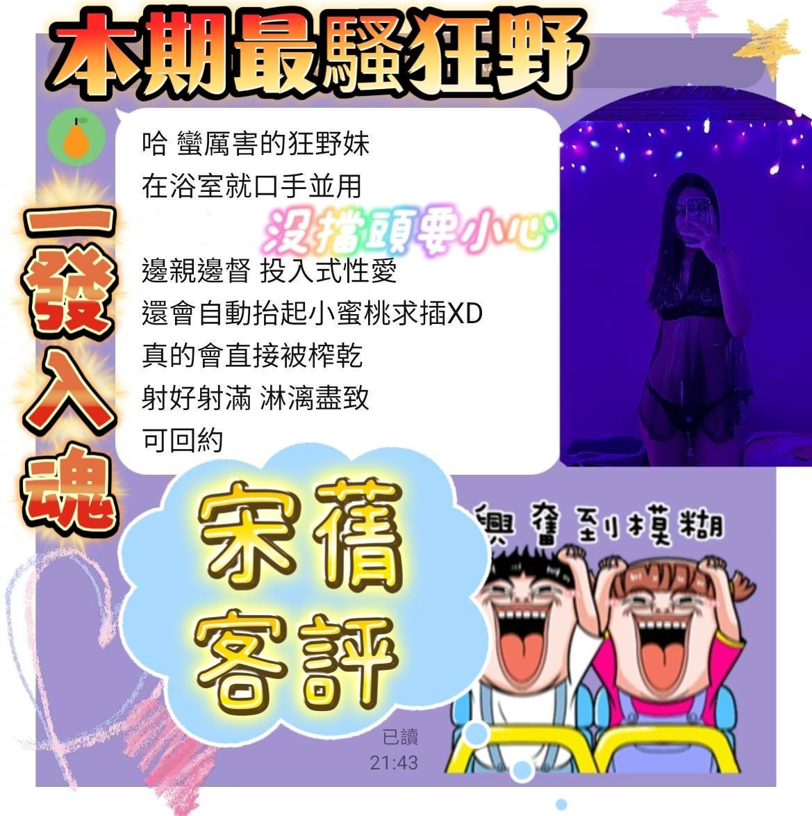 宋蒨