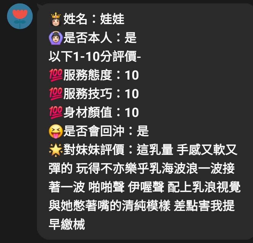 娃娃