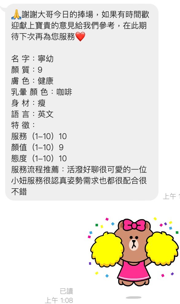 寧幼
