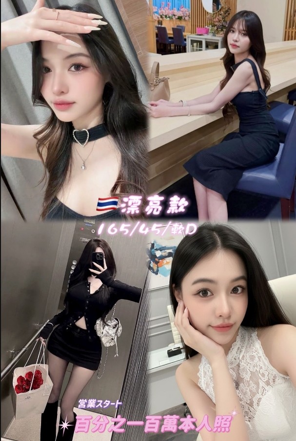 漂亮款