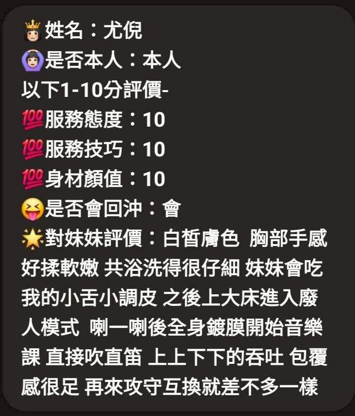 尤倪