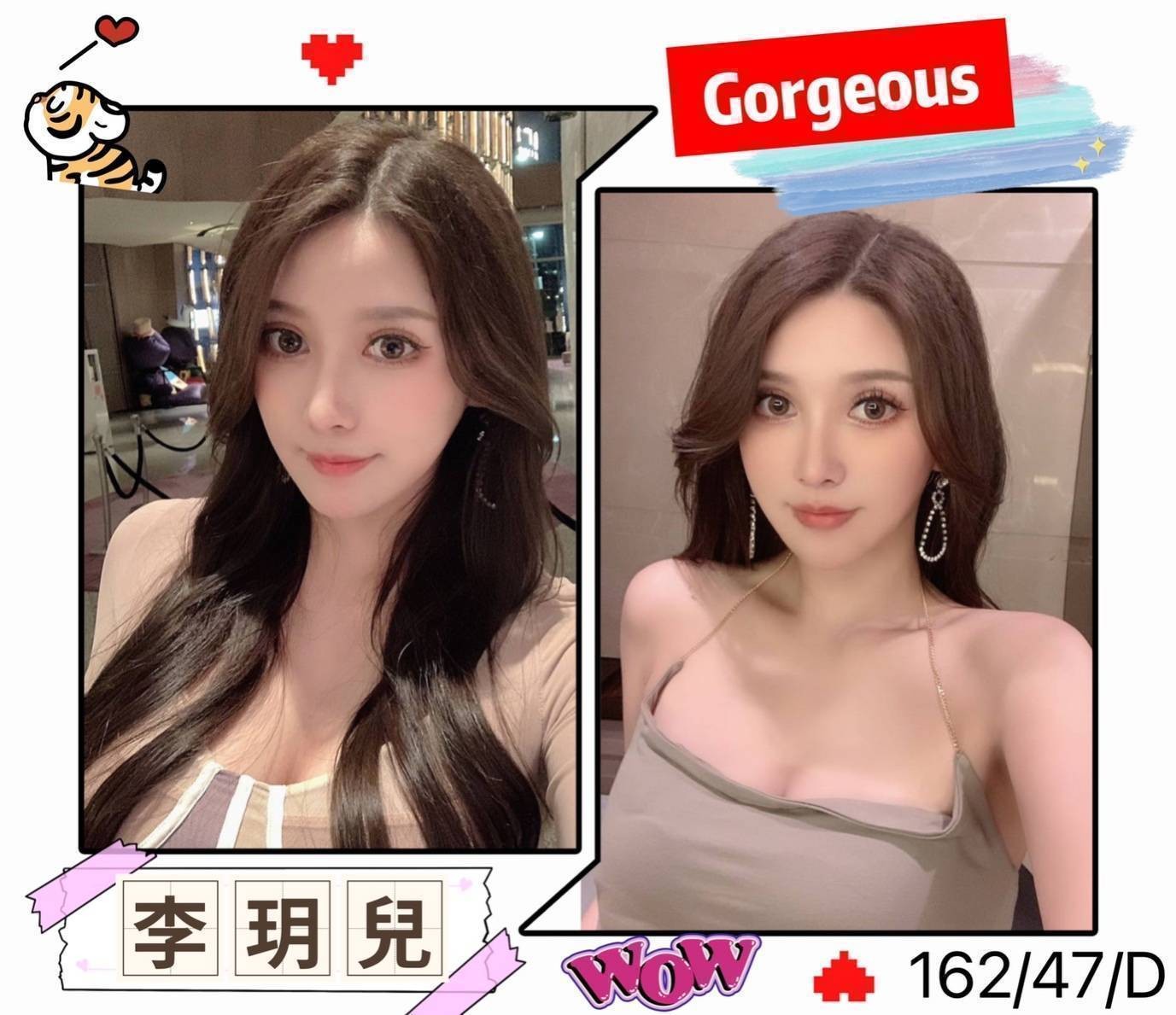 李玥兒