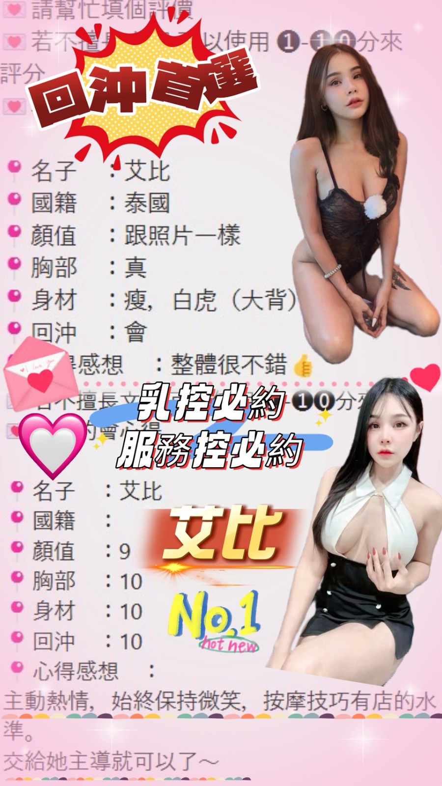 艾比