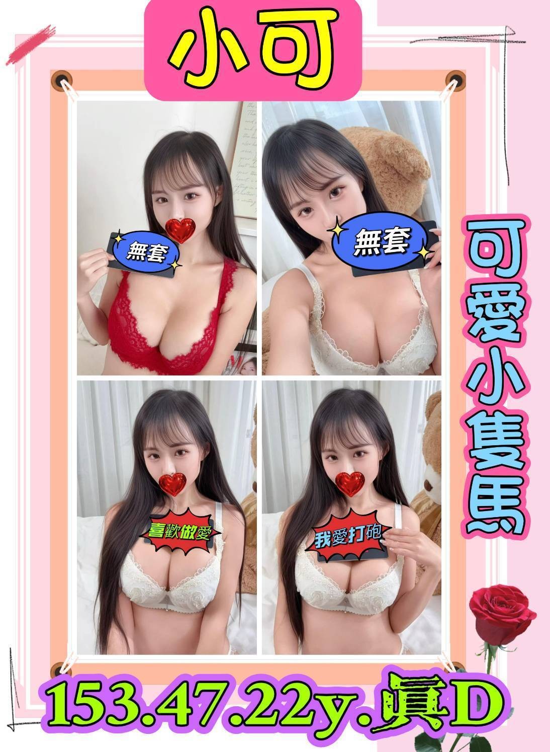 小可