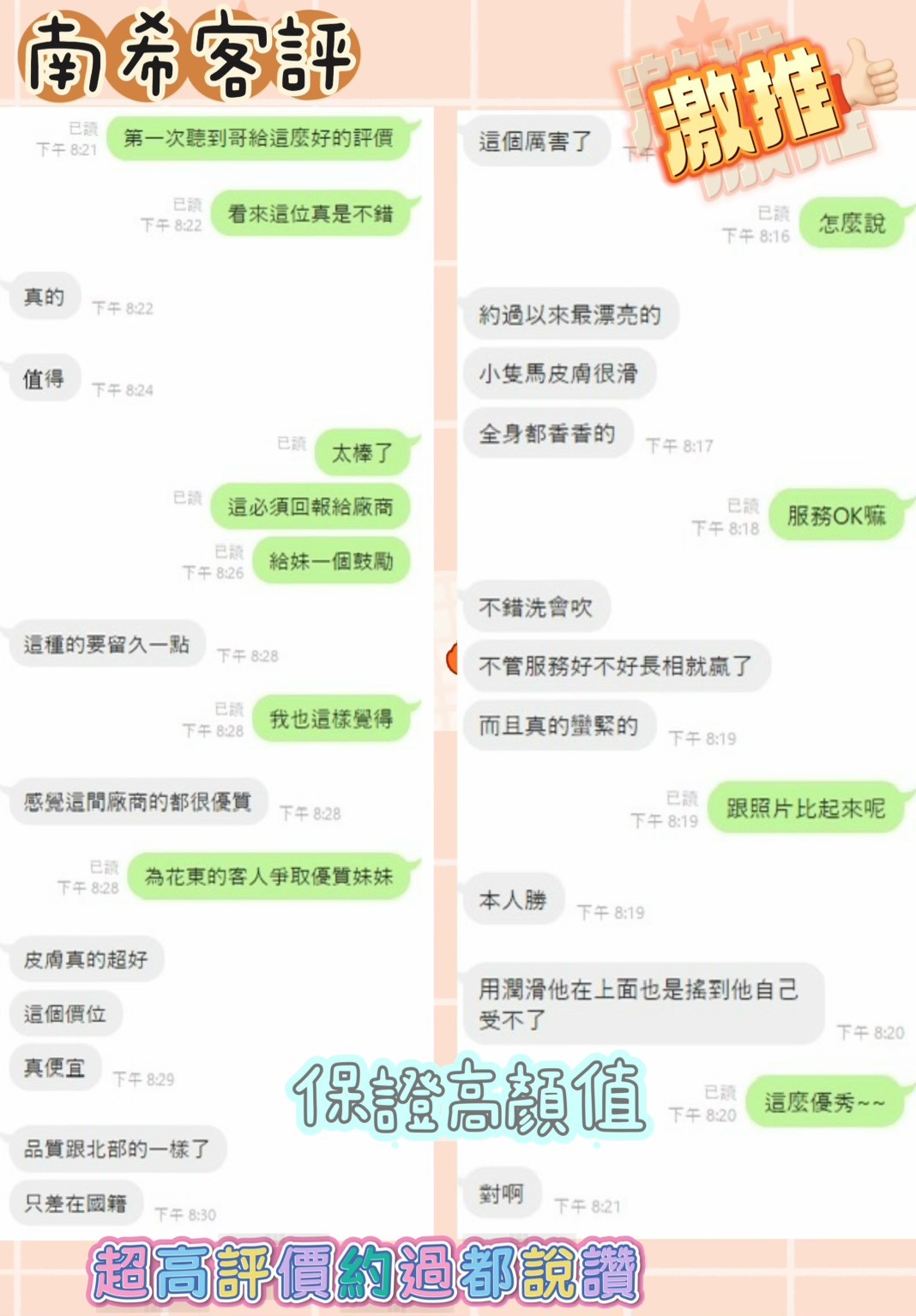 南希