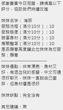 海豚