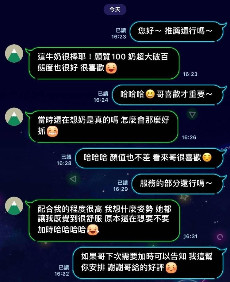 牛奶