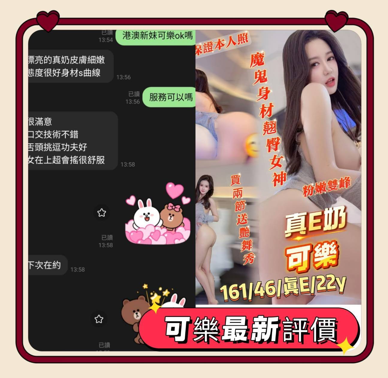 可樂