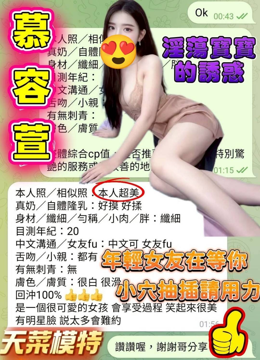 慕容萱