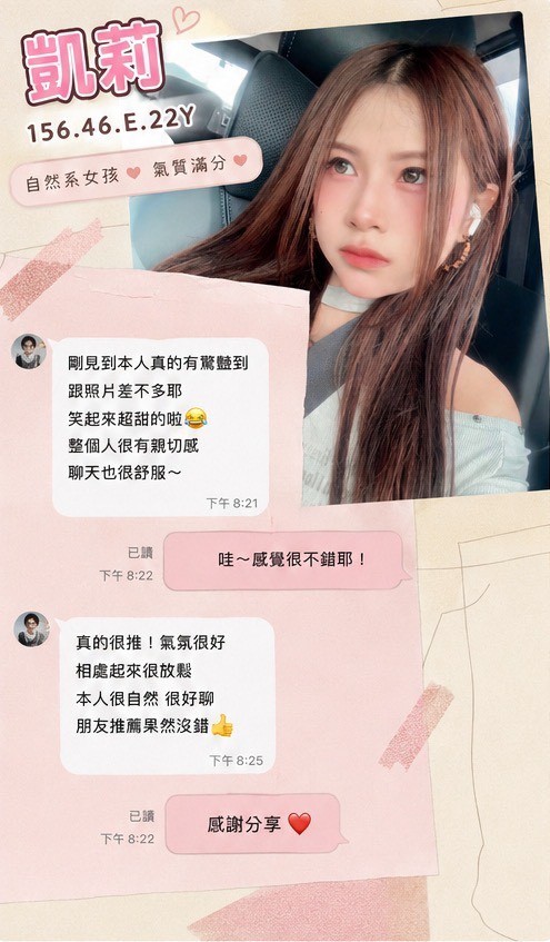 凱莉