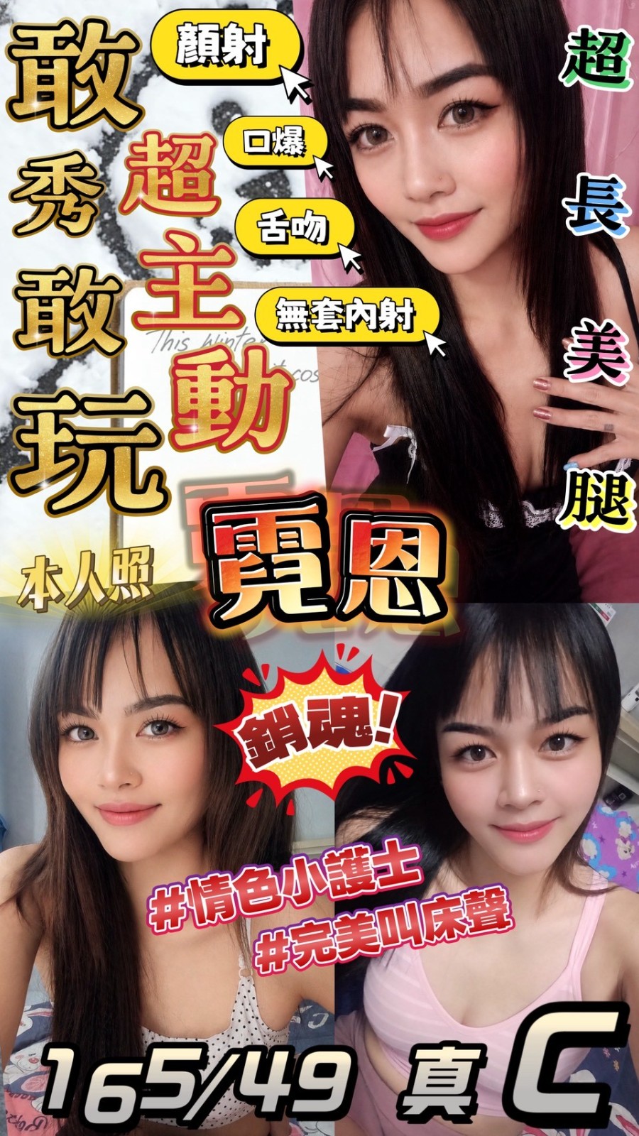 霓恩