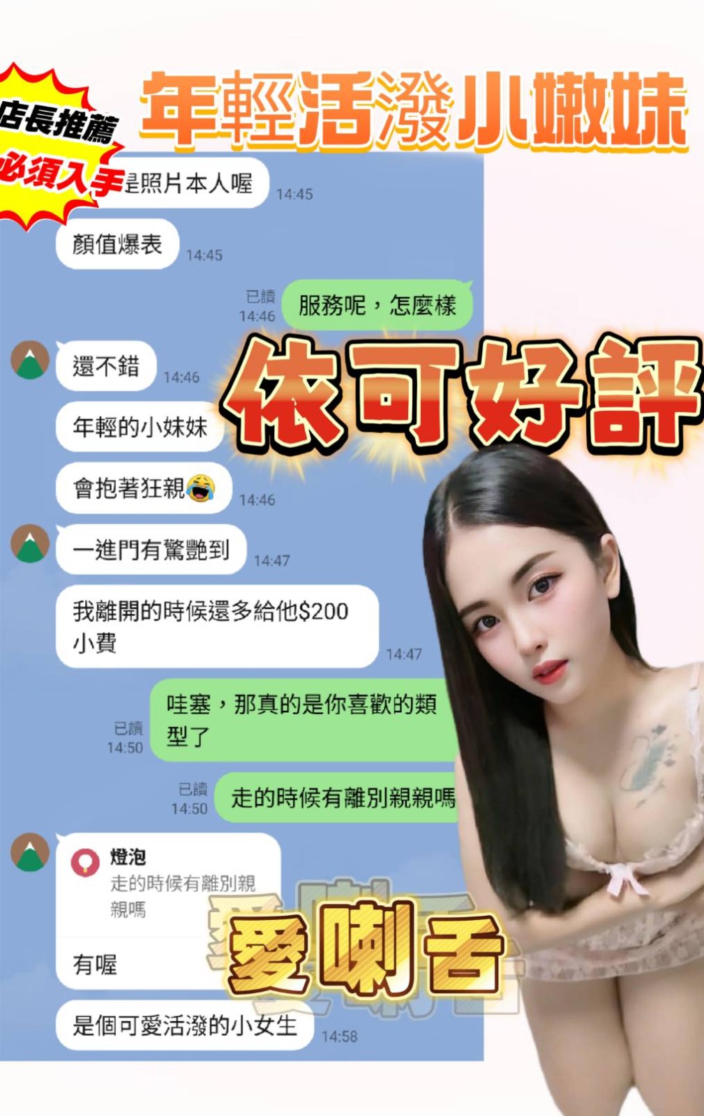 依可