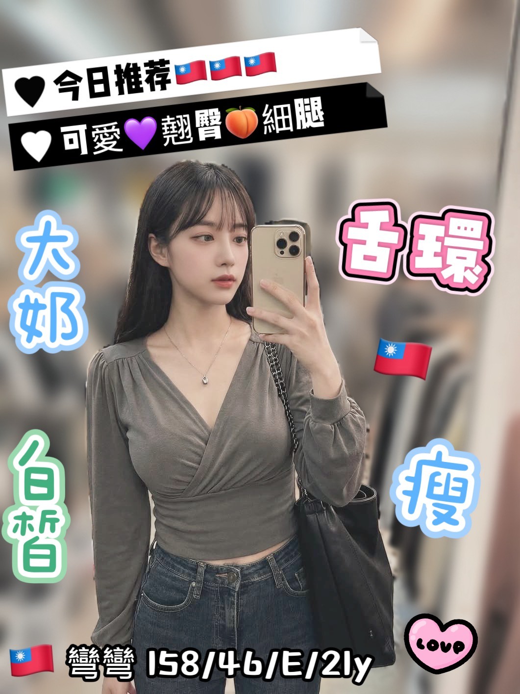彎彎