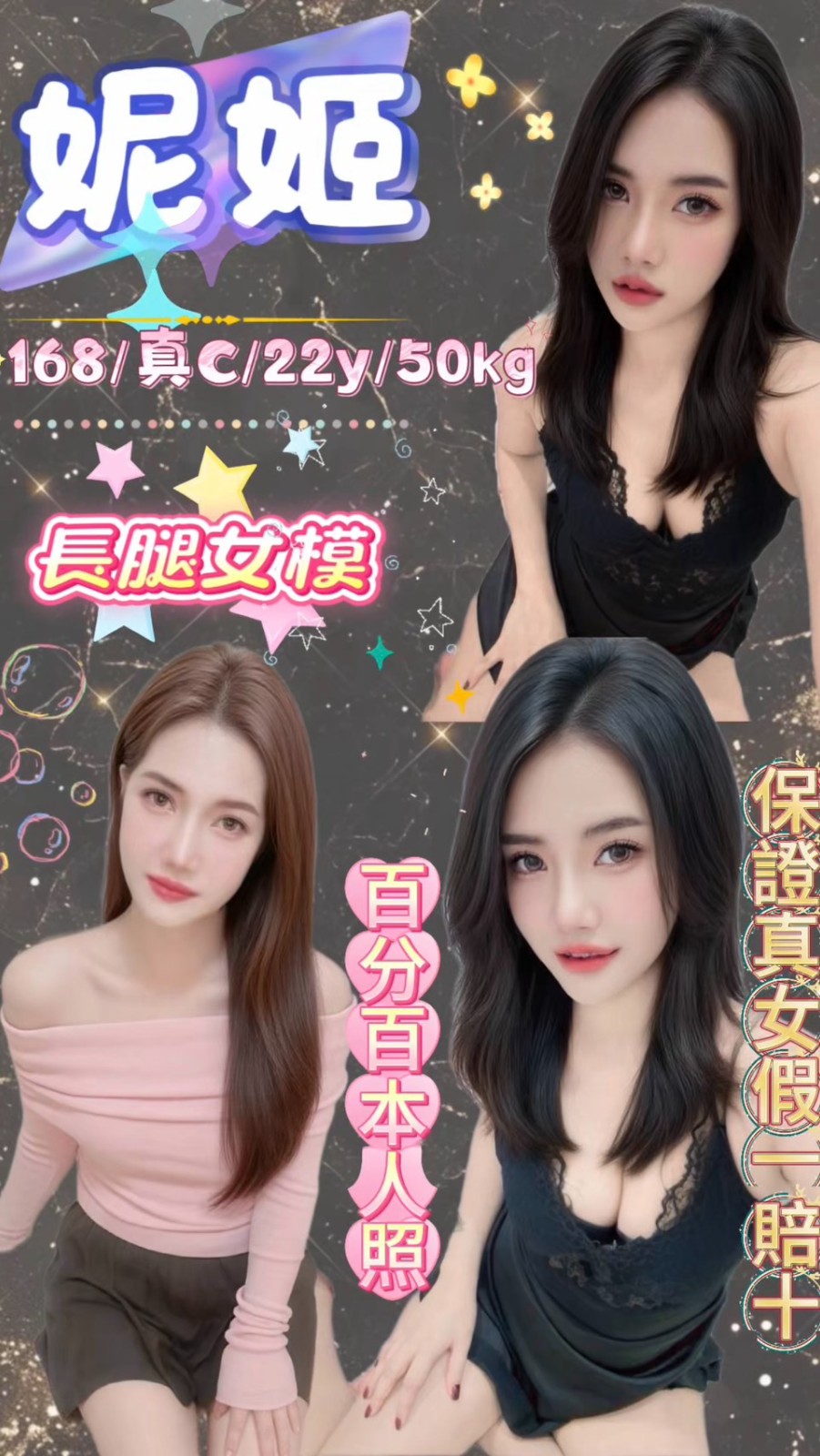 妮姬