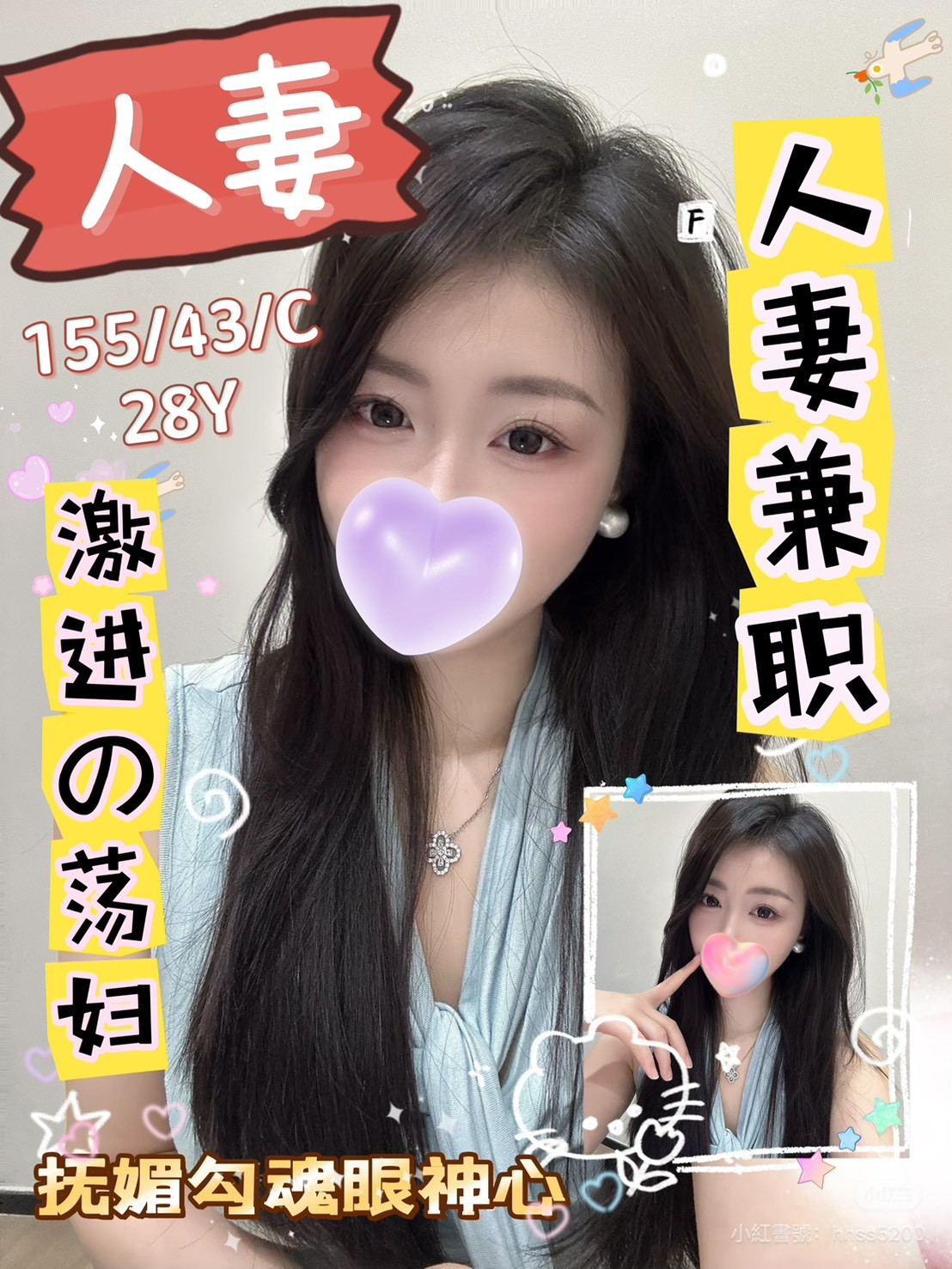 人妻