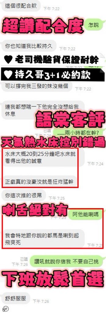 語棠