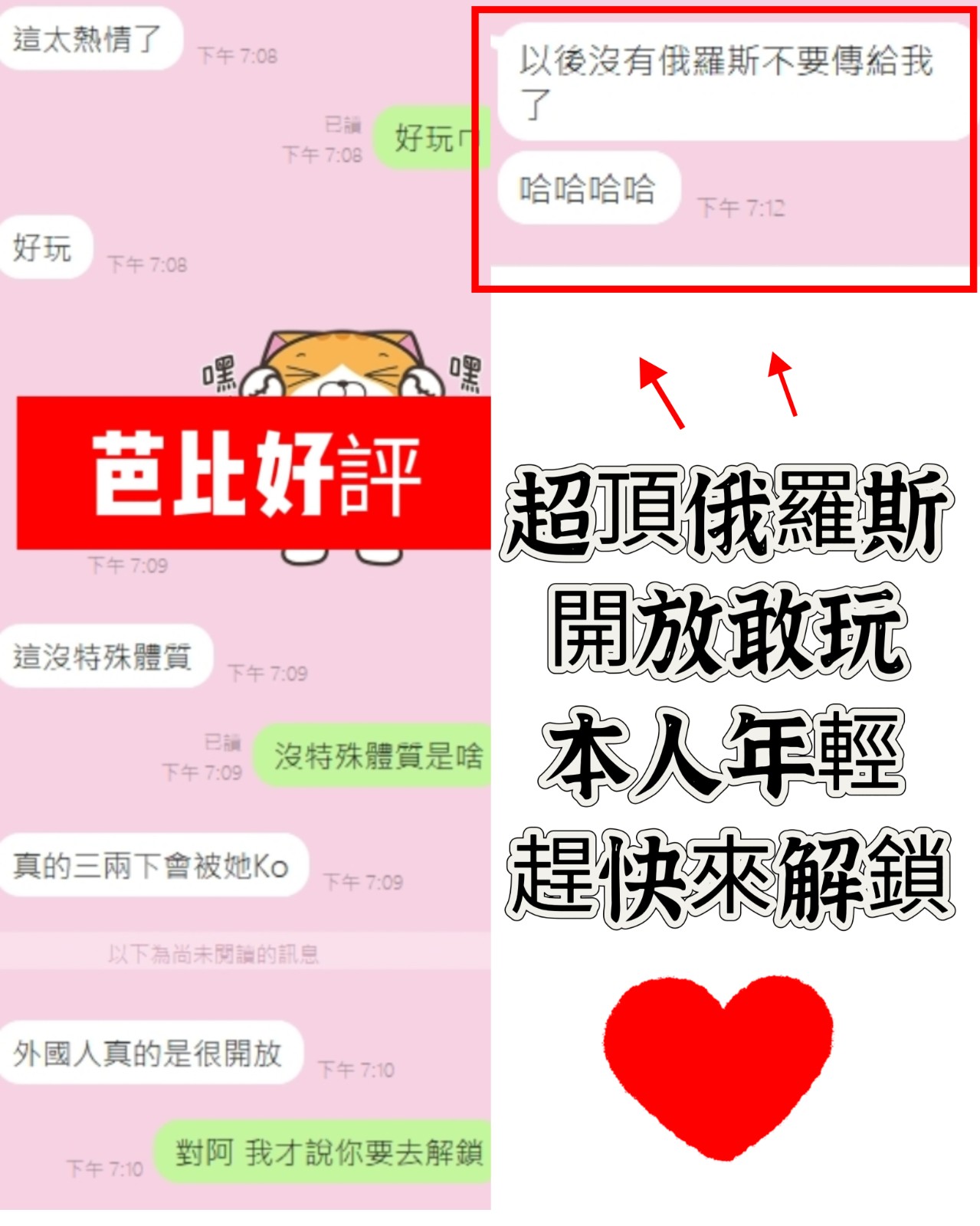 芭比
