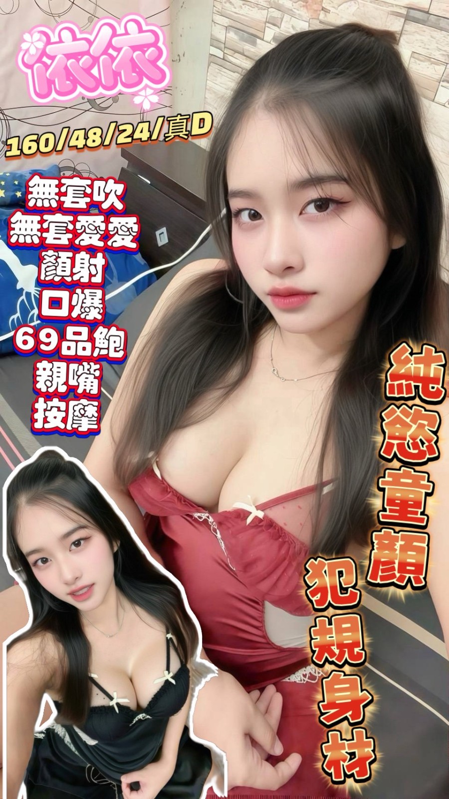 依依