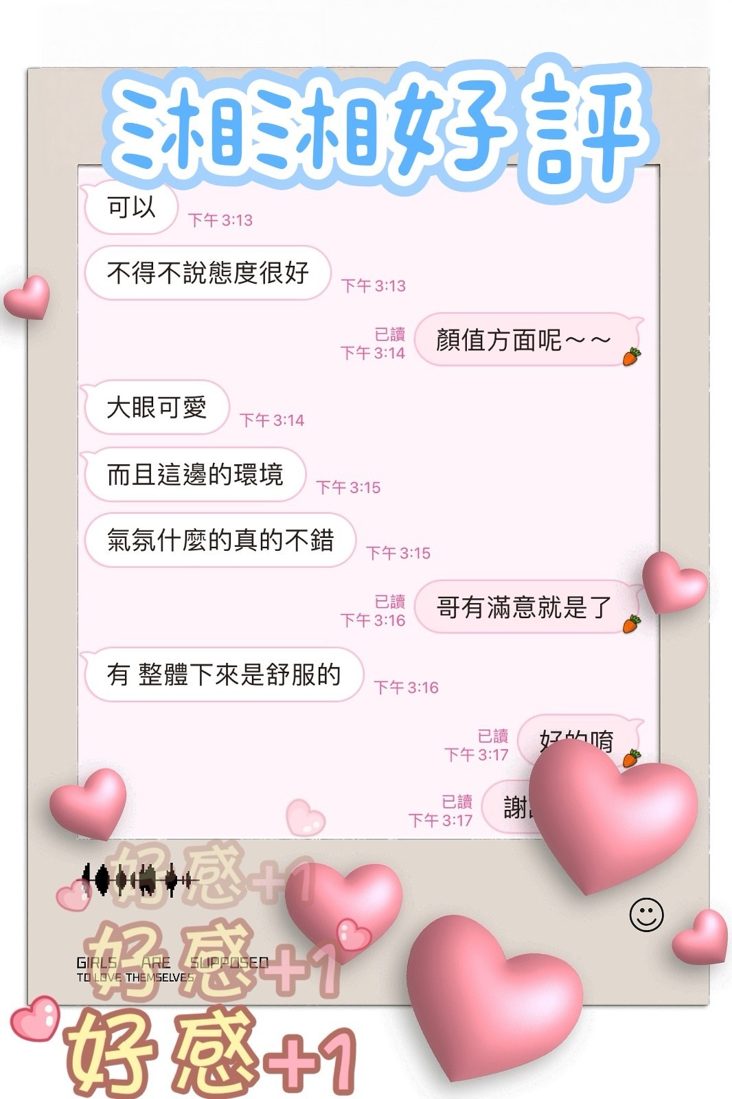 湘湘