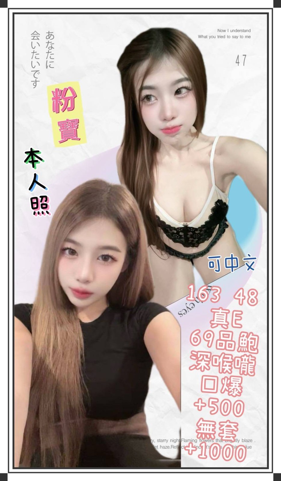 粉寶