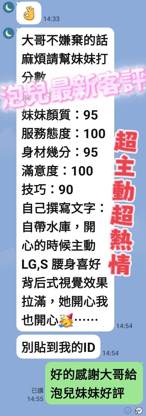 泡兒