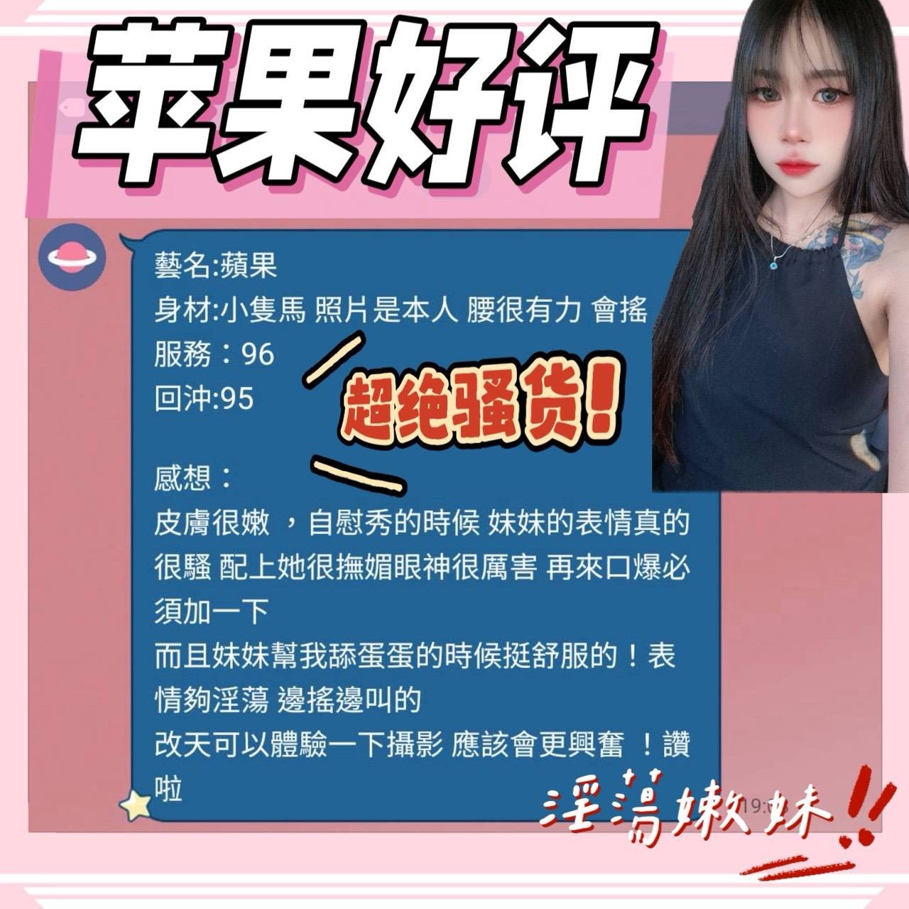 蘋果