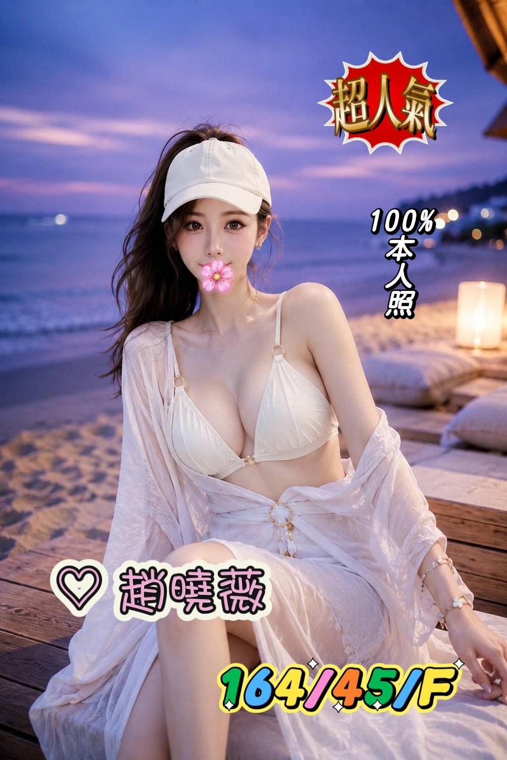 趙曉薇
