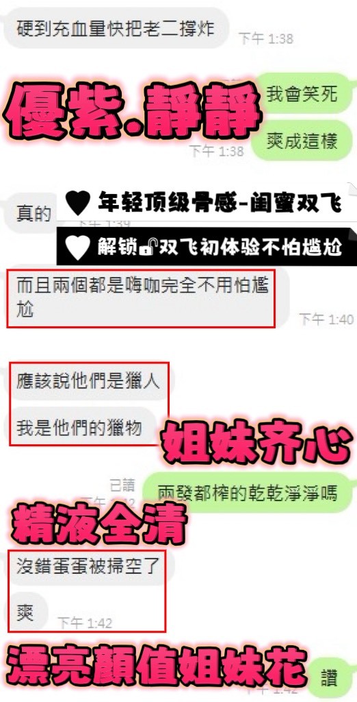 優紫