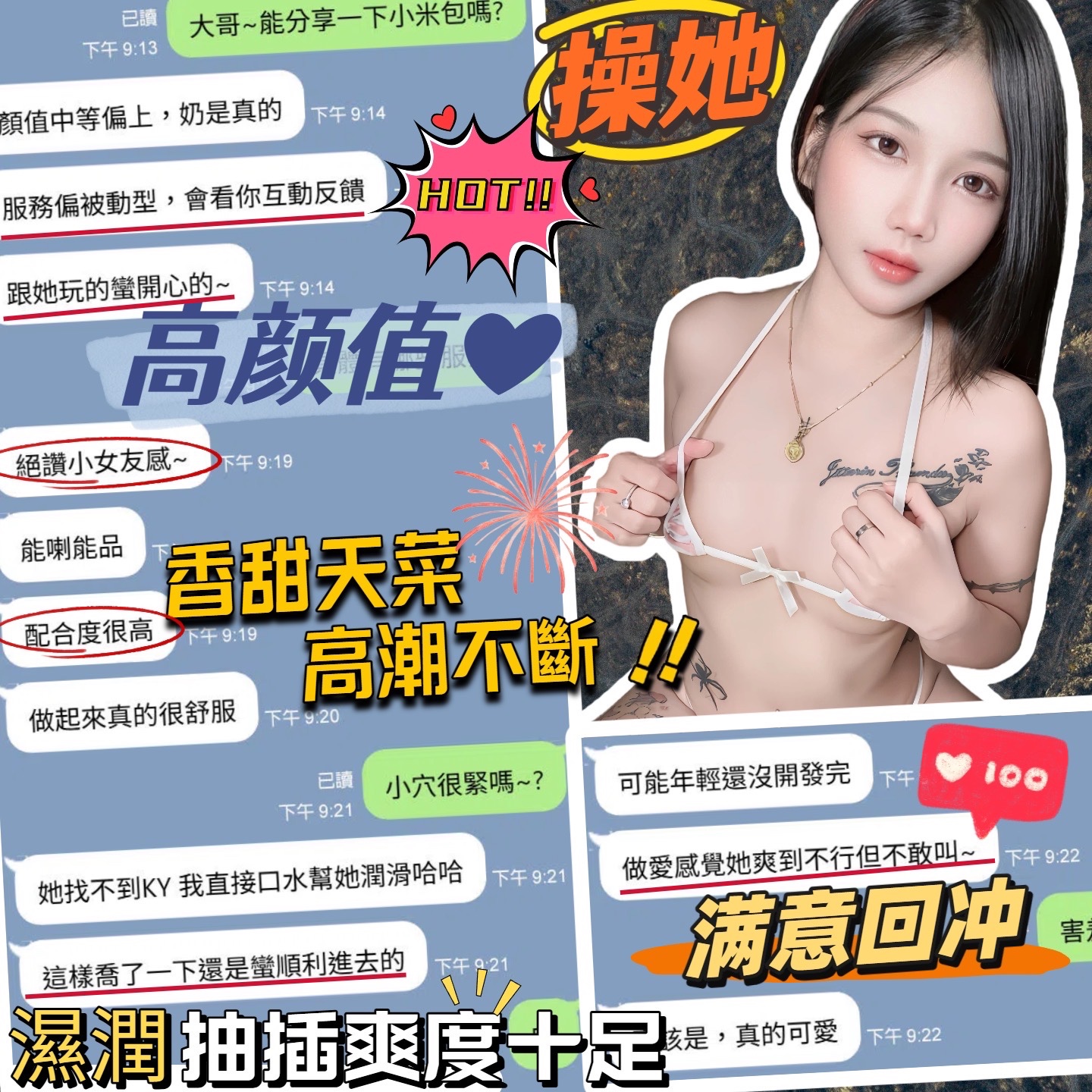 小米包