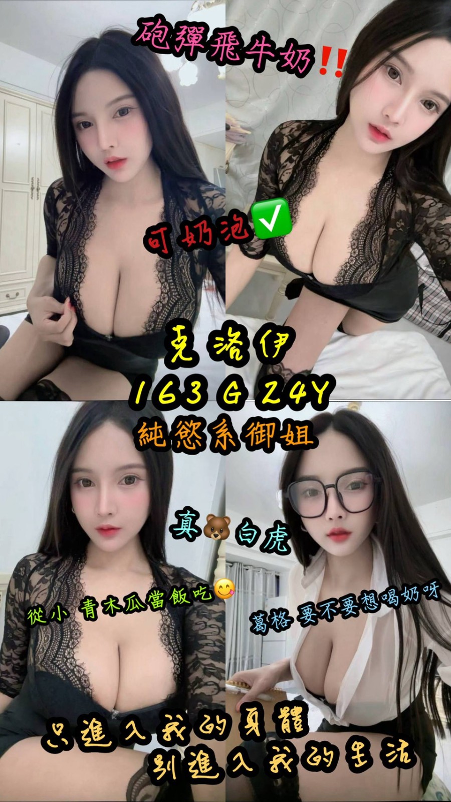 克洛伊