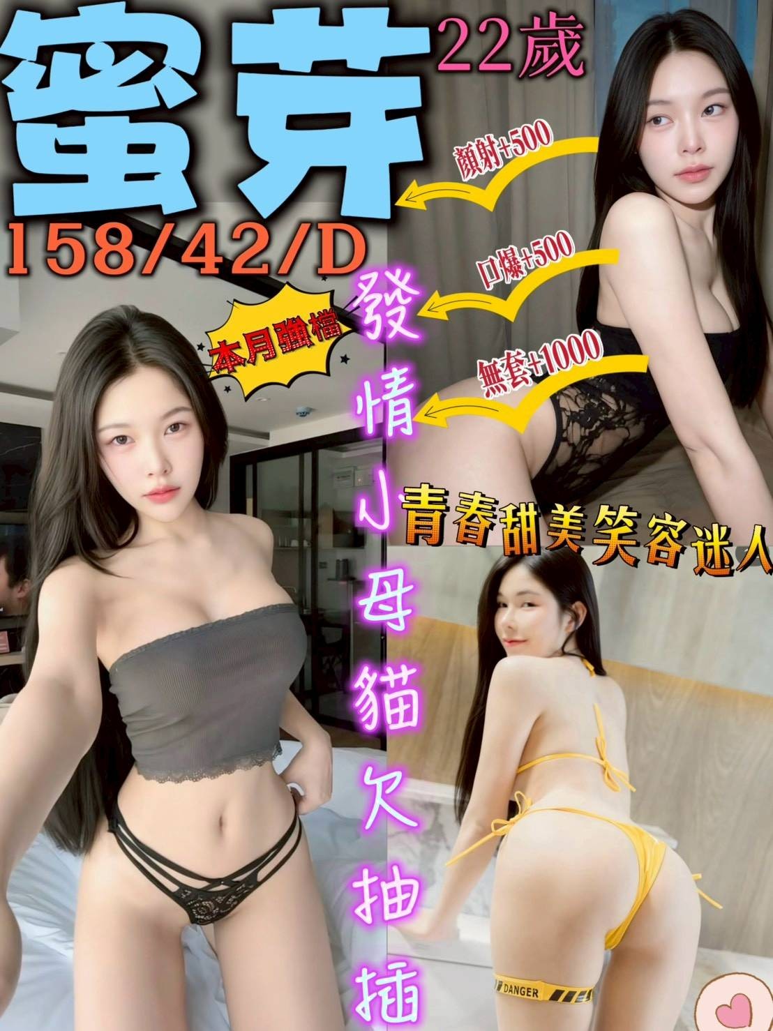 蜜芽