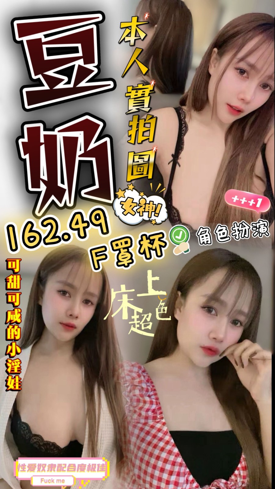 豆奶