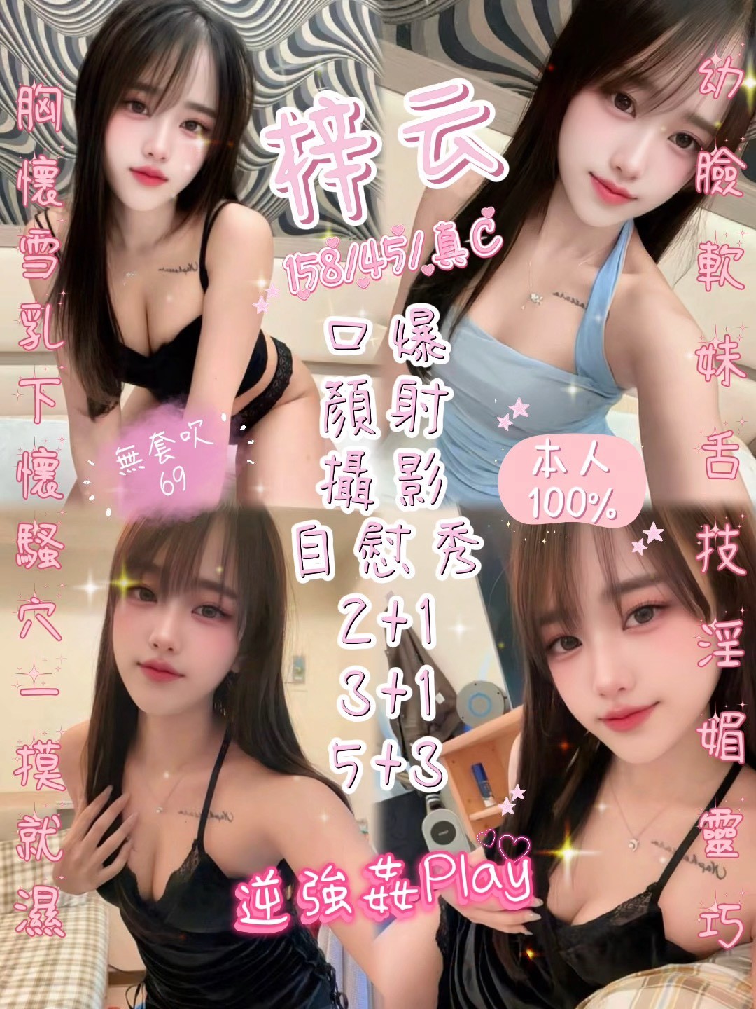 梓云