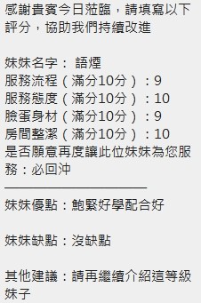 語煙