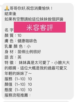 米容