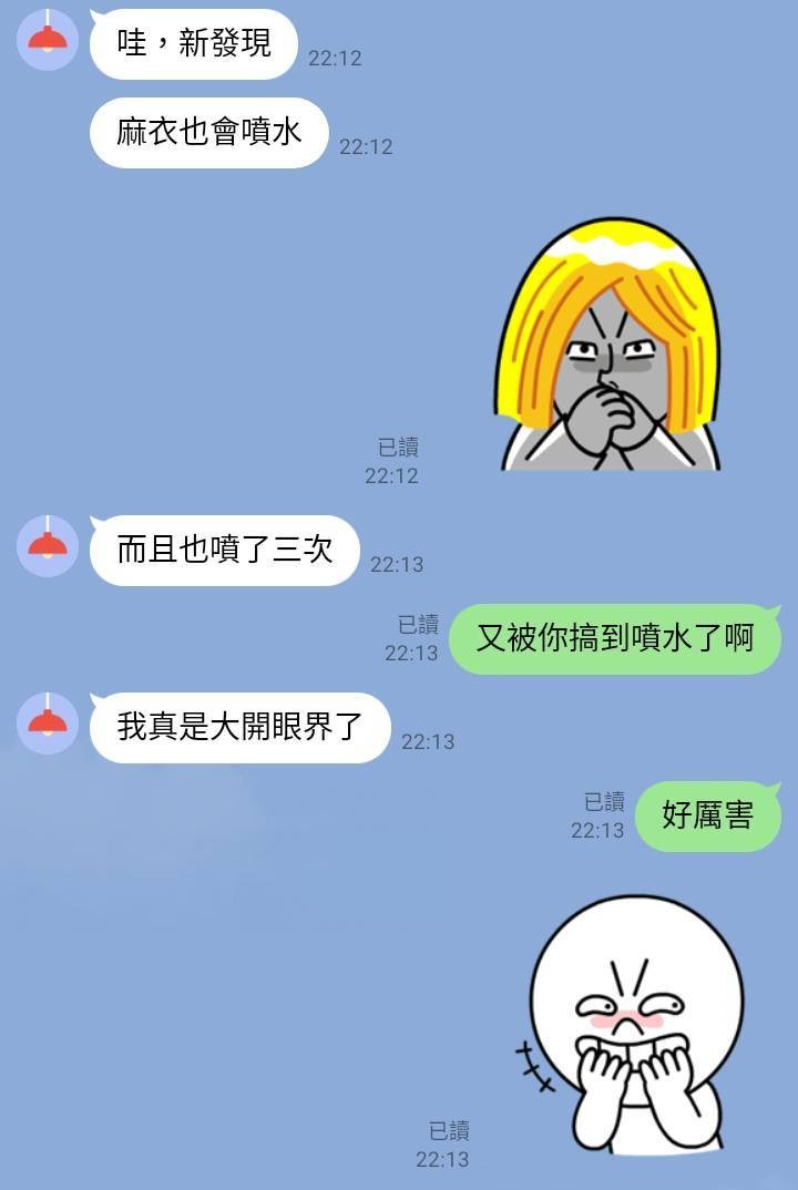 小島麻衣