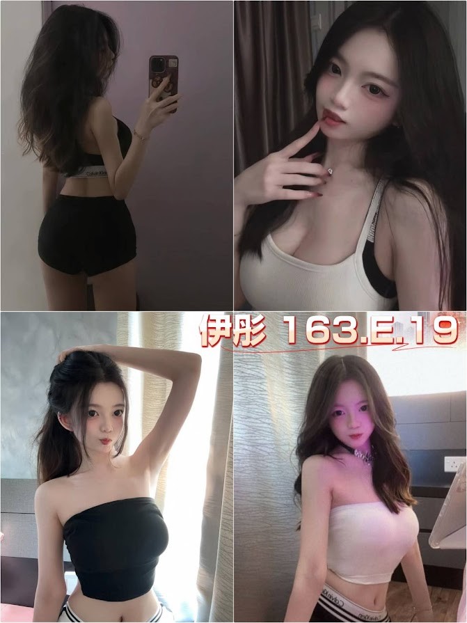 伊彤
