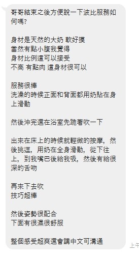 波比