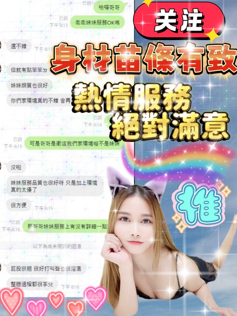 乖乖