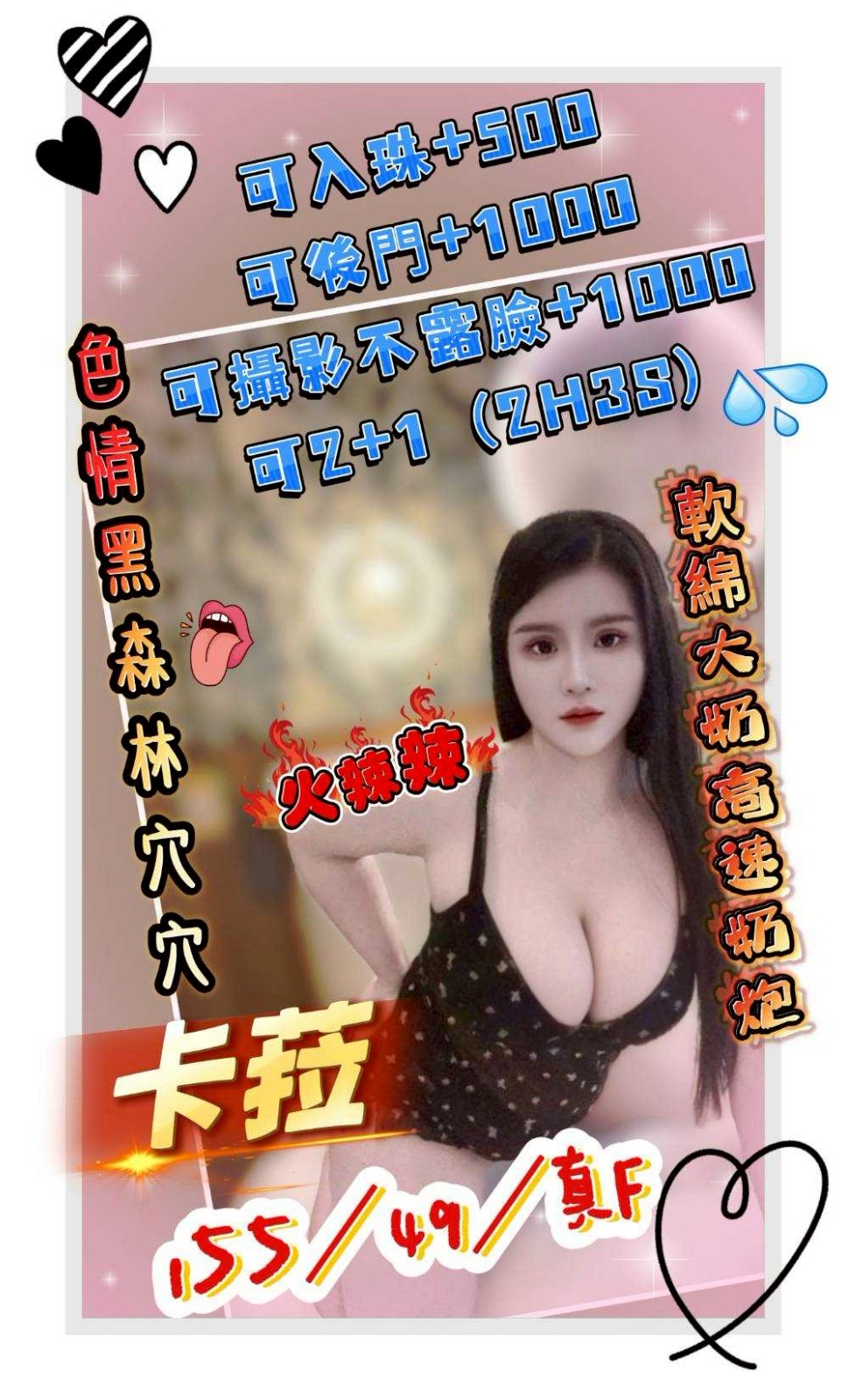 卡菈