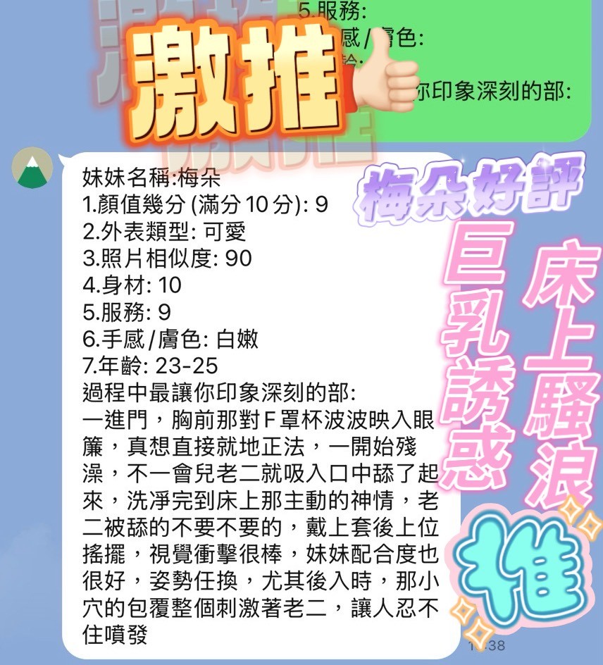 梅朵