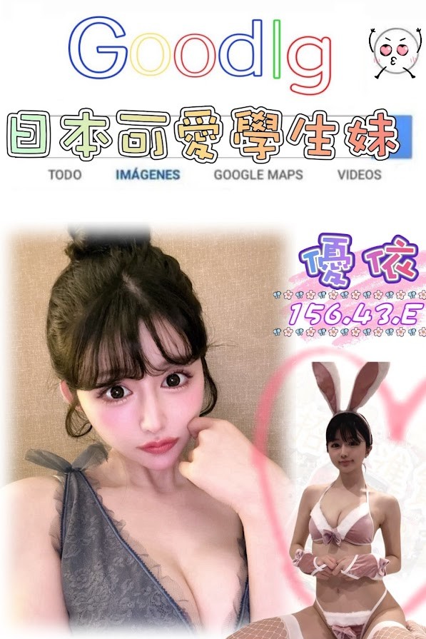 優依