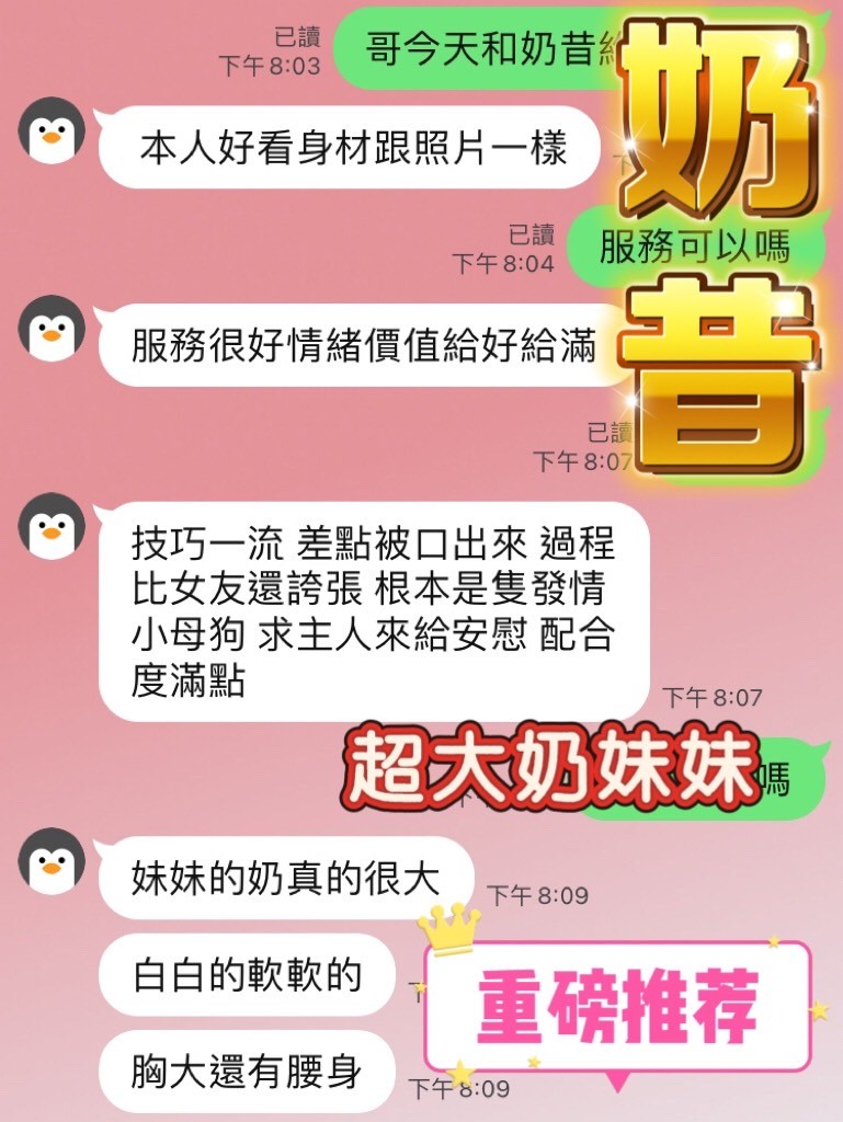 奶昔