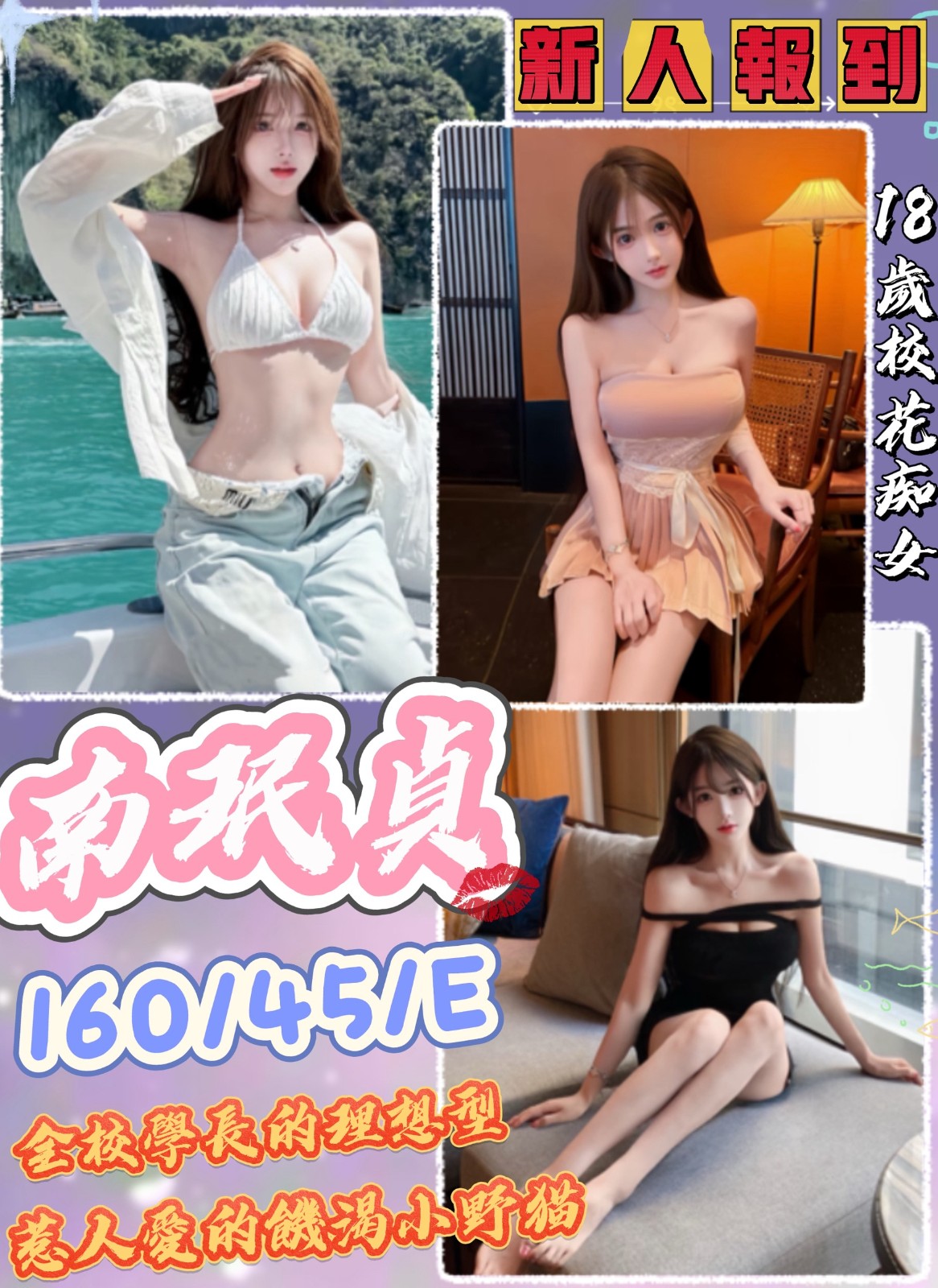 南珉貞
