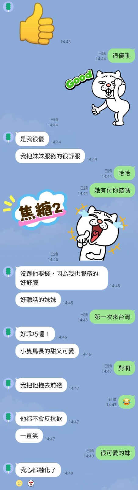 焦糖