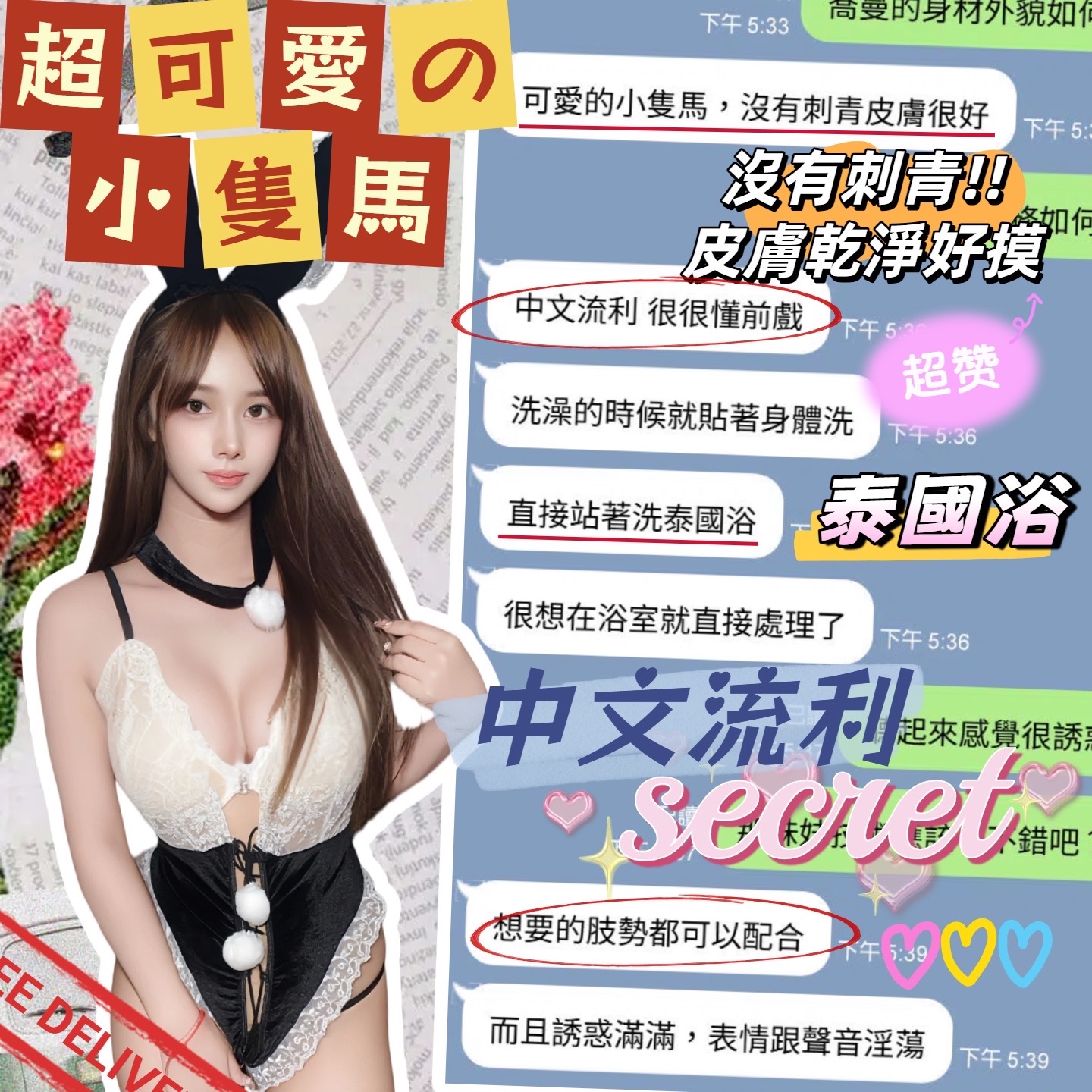 喬曼