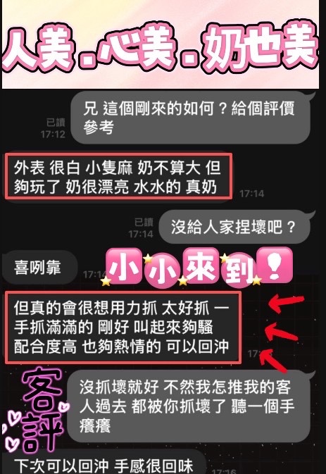 小小