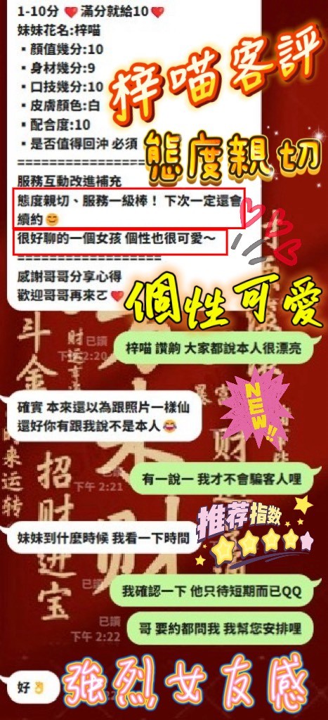 梓喵